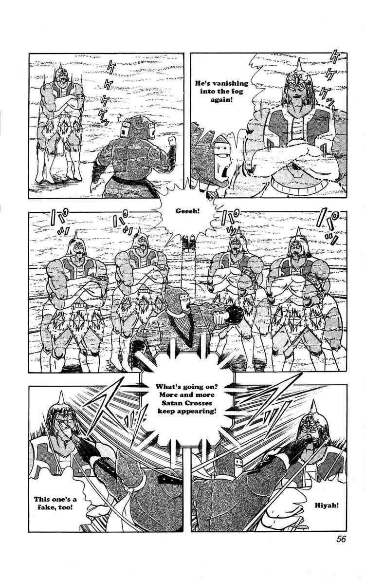 Kinnikuman chapter 303 page 10