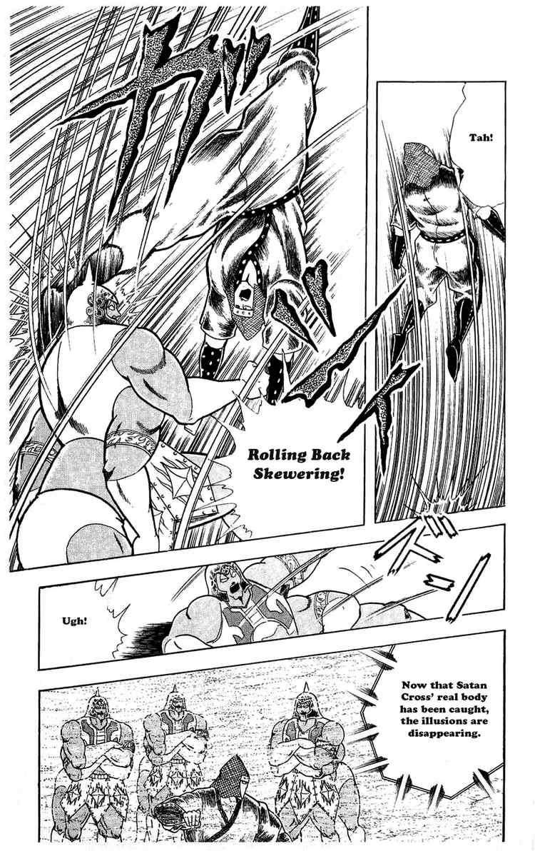 Kinnikuman chapter 303 page 15