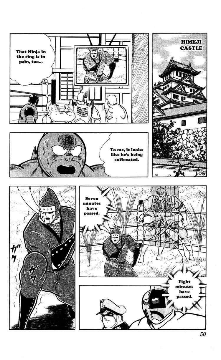 Kinnikuman chapter 303 page 4