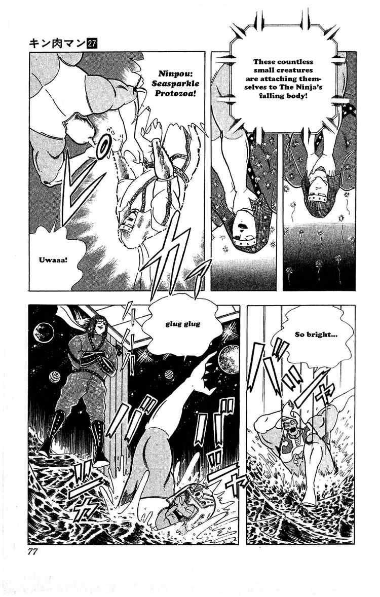 Kinnikuman chapter 304 page 11