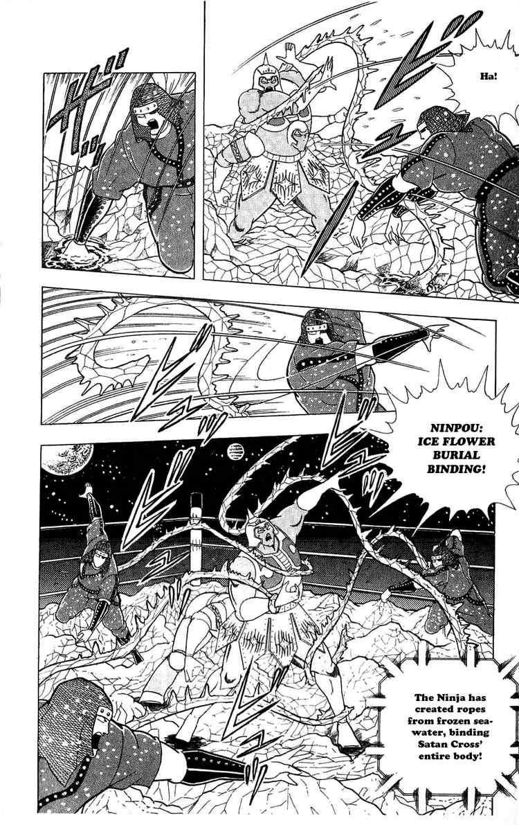 Kinnikuman chapter 304 page 14