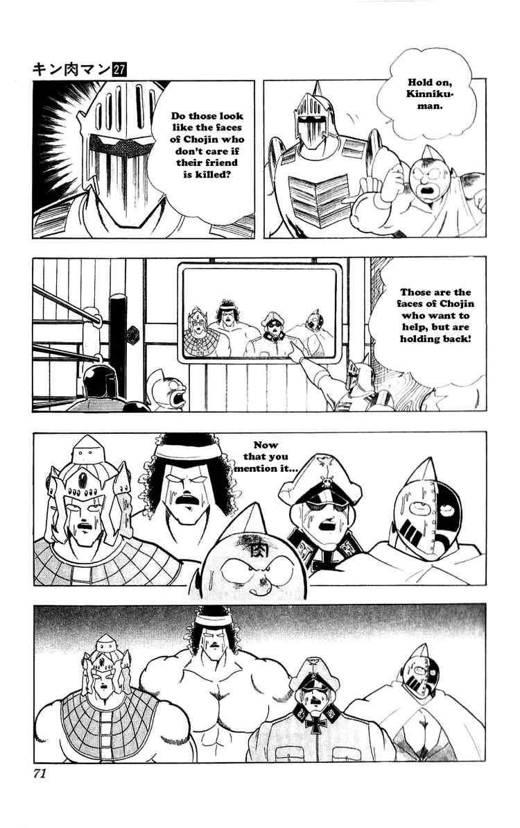 Kinnikuman chapter 304 page 5