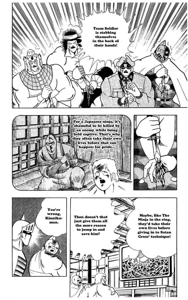 Kinnikuman chapter 304 page 6