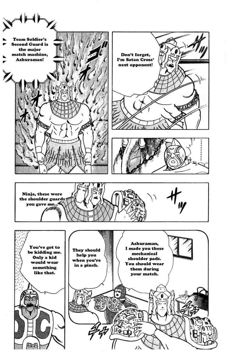 Kinnikuman chapter 305 page 13