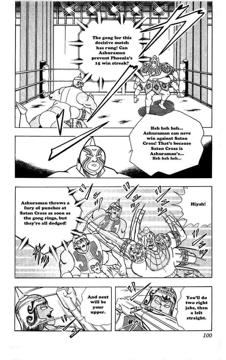 Kinnikuman chapter 305 page 14