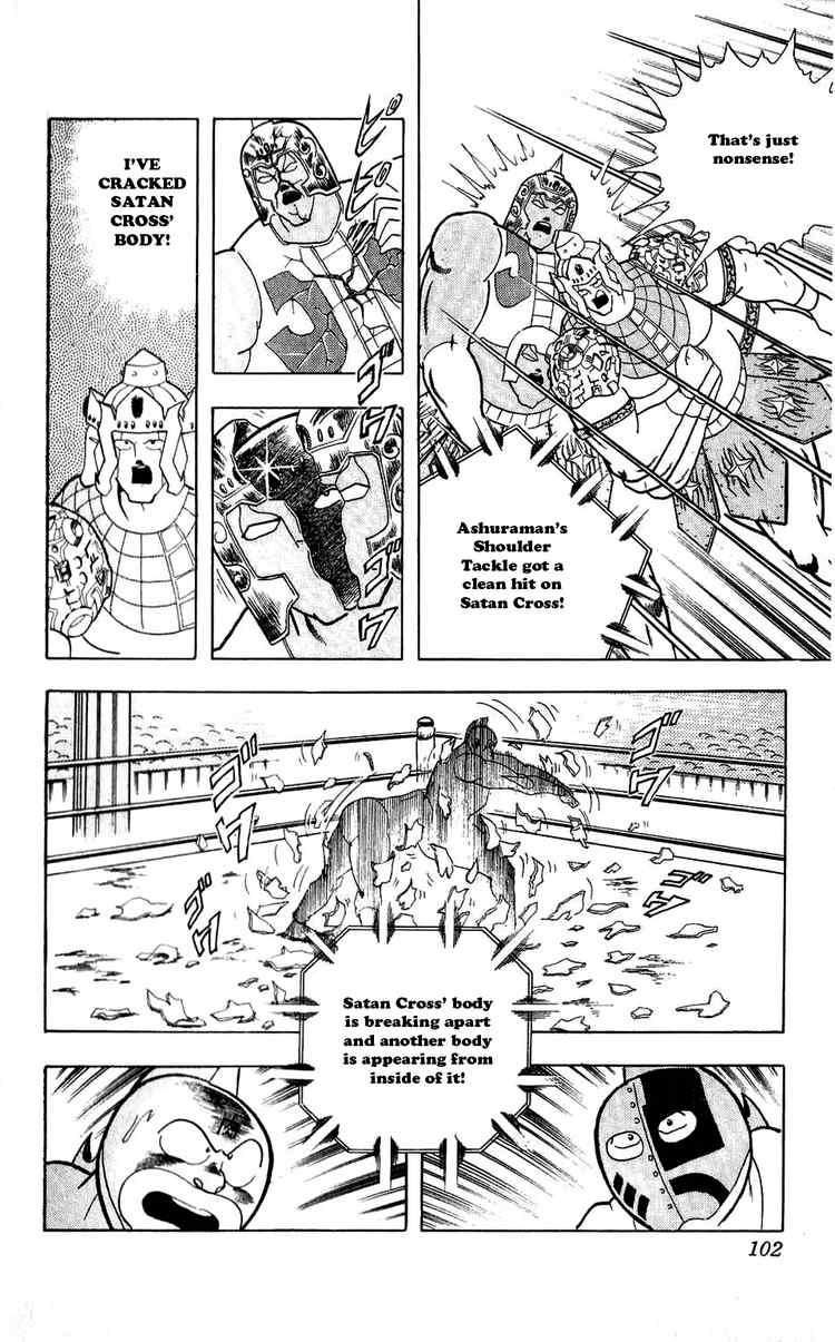Kinnikuman chapter 305 page 16