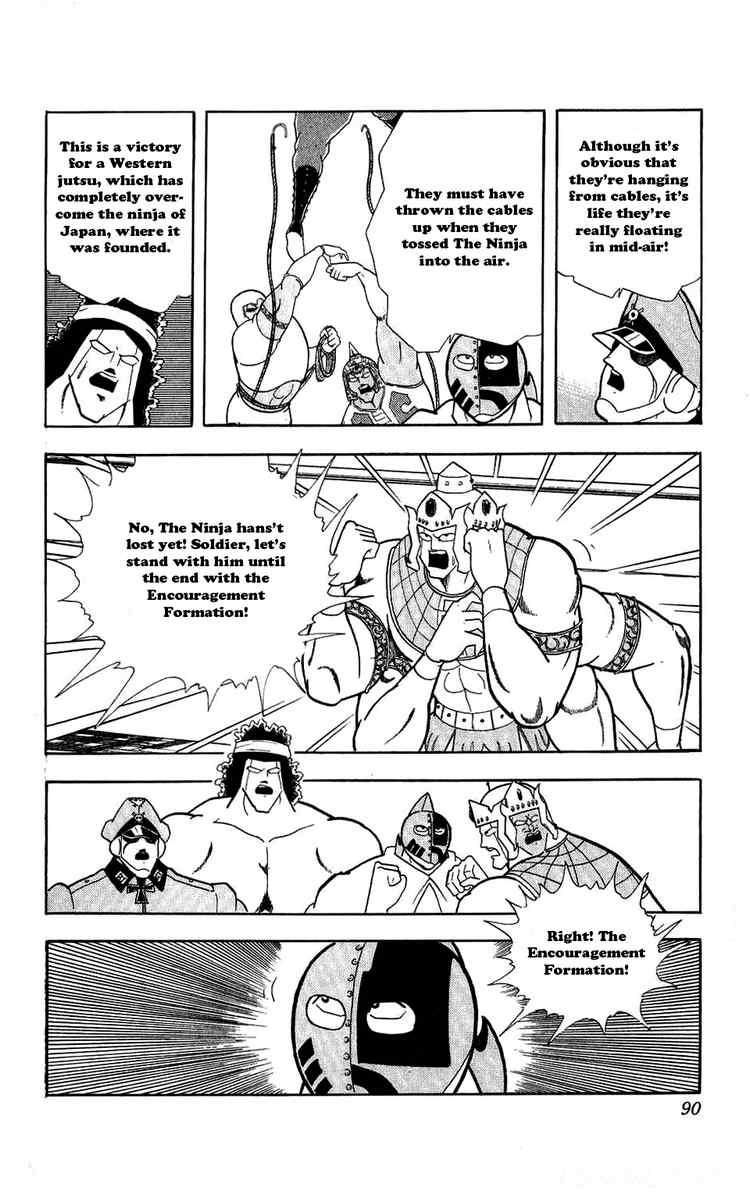 Kinnikuman chapter 305 page 4