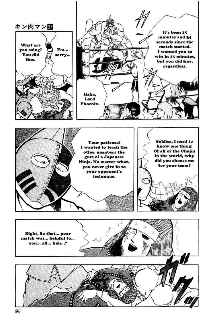 Kinnikuman chapter 305 page 9