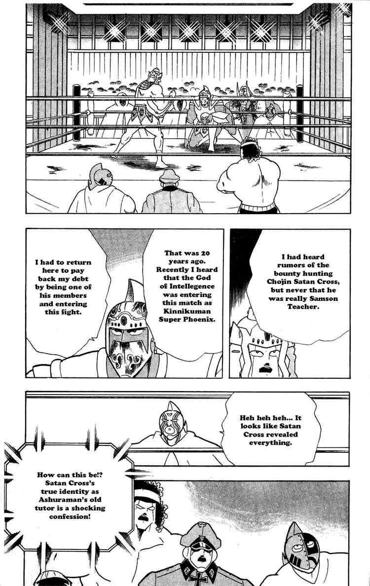 Kinnikuman chapter 306 page 15