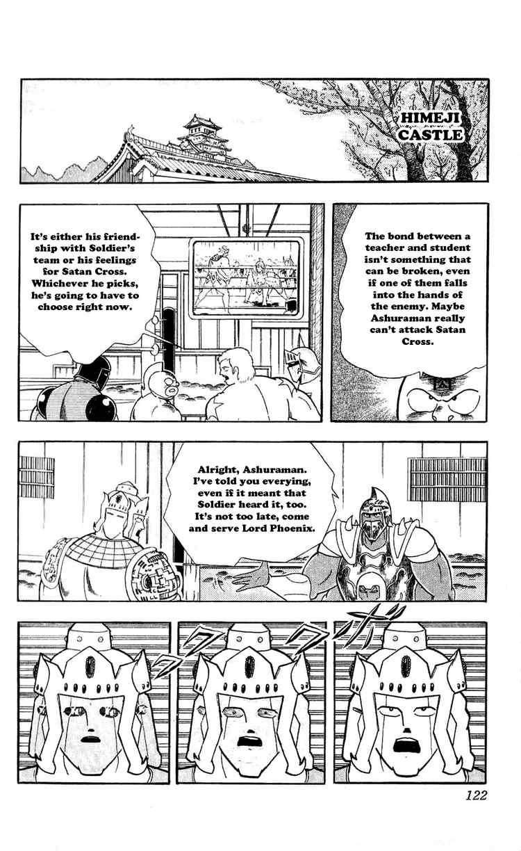 Kinnikuman chapter 306 page 16