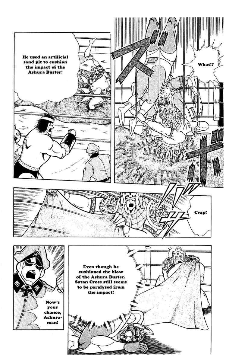 Kinnikuman chapter 306 page 4