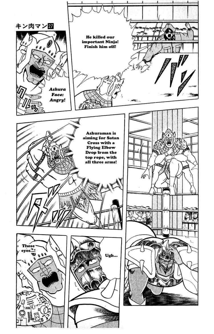 Kinnikuman chapter 306 page 5