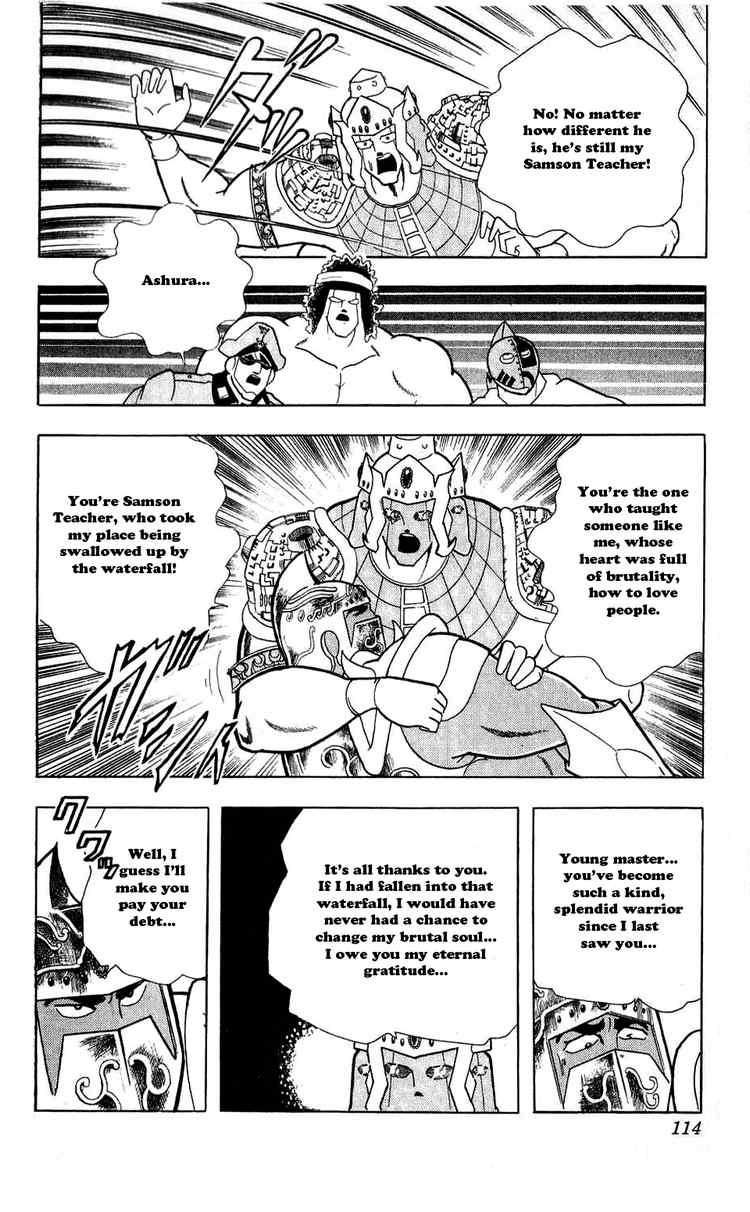 Kinnikuman chapter 306 page 8