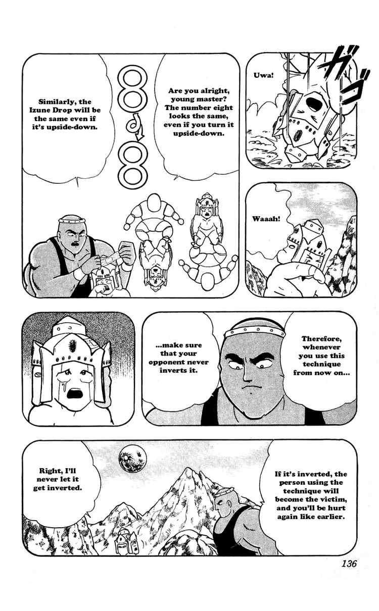 Kinnikuman chapter 307 page 10