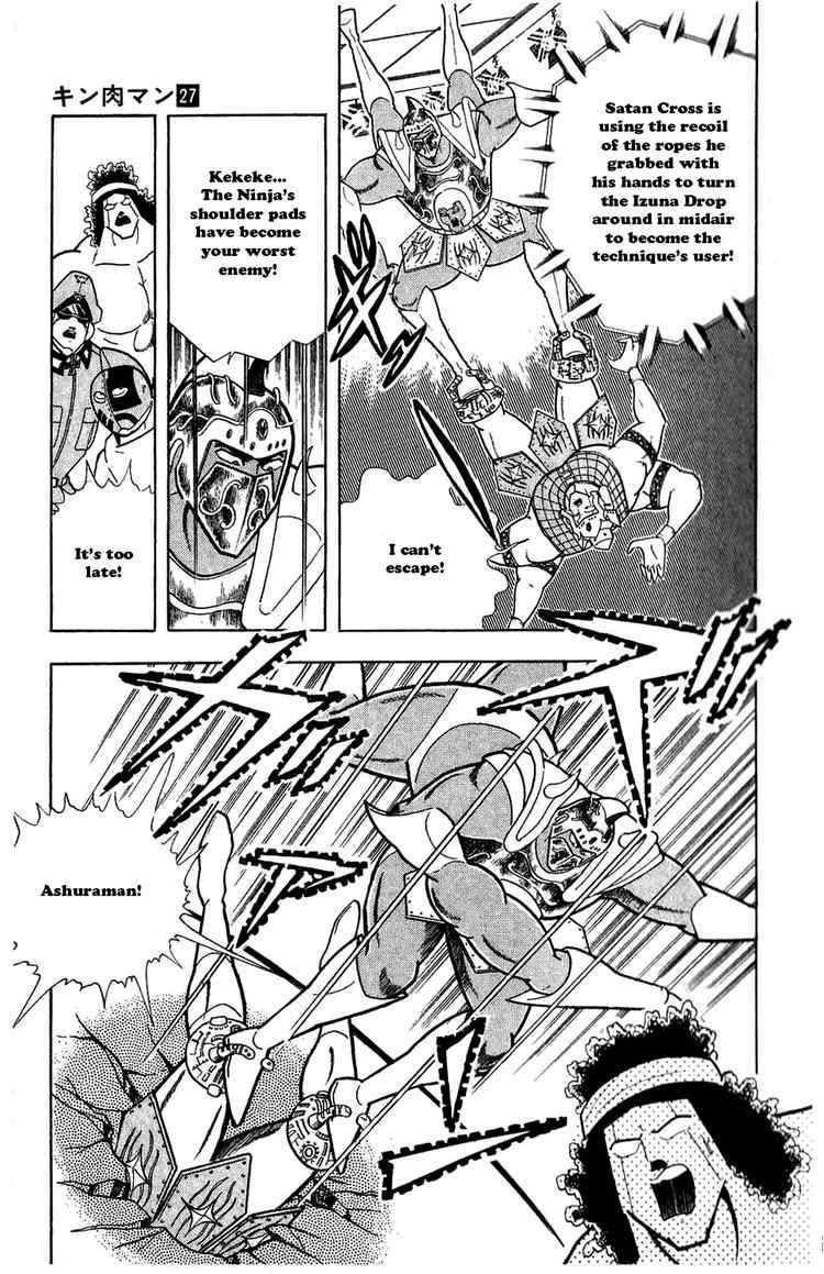 Kinnikuman chapter 307 page 13