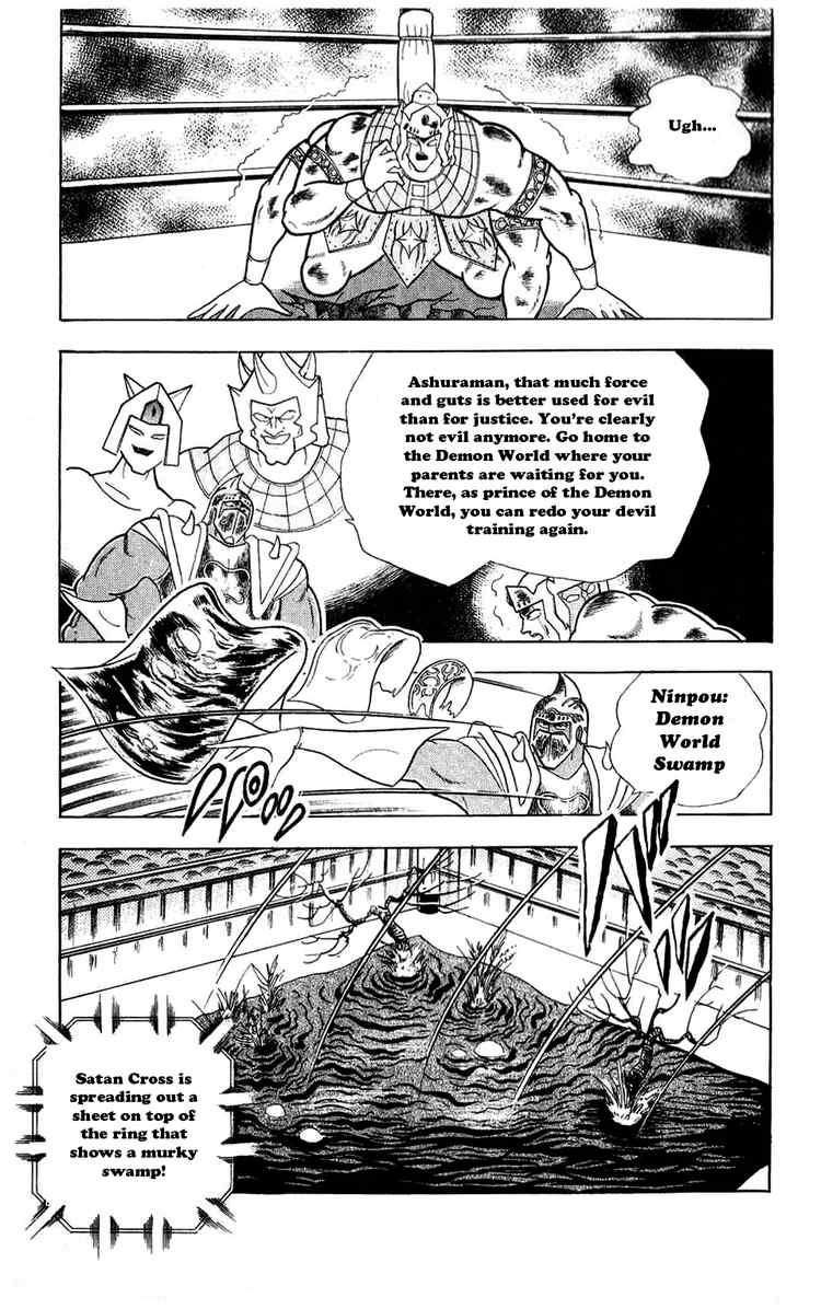 Kinnikuman chapter 307 page 15