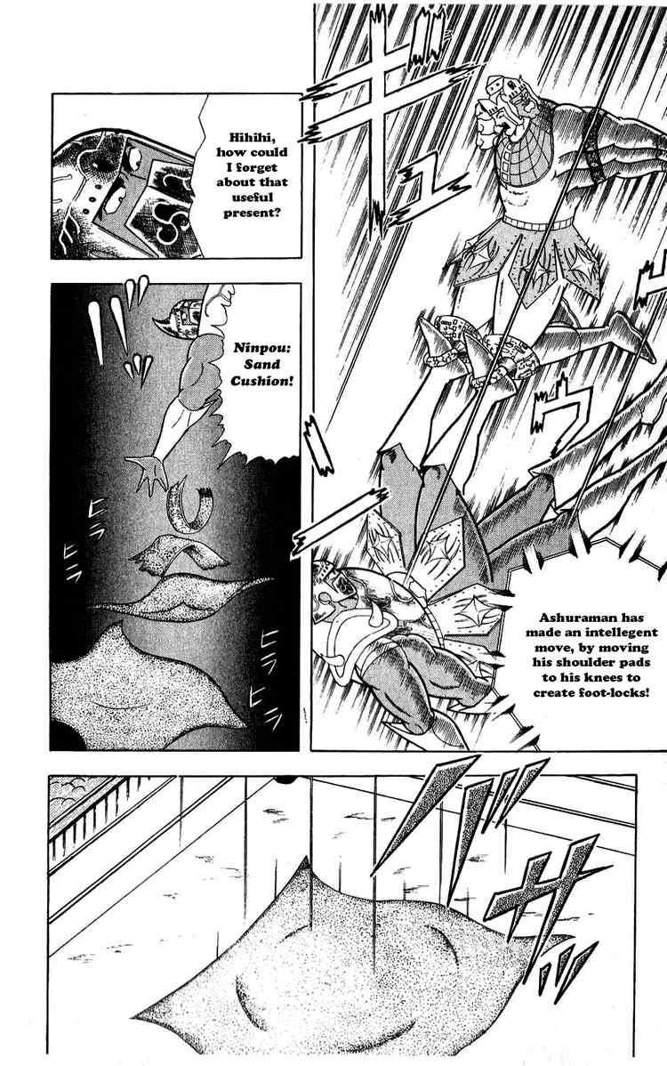 Kinnikuman chapter 307 page 2