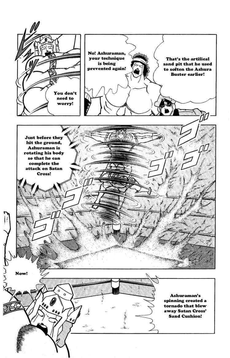 Kinnikuman chapter 307 page 3