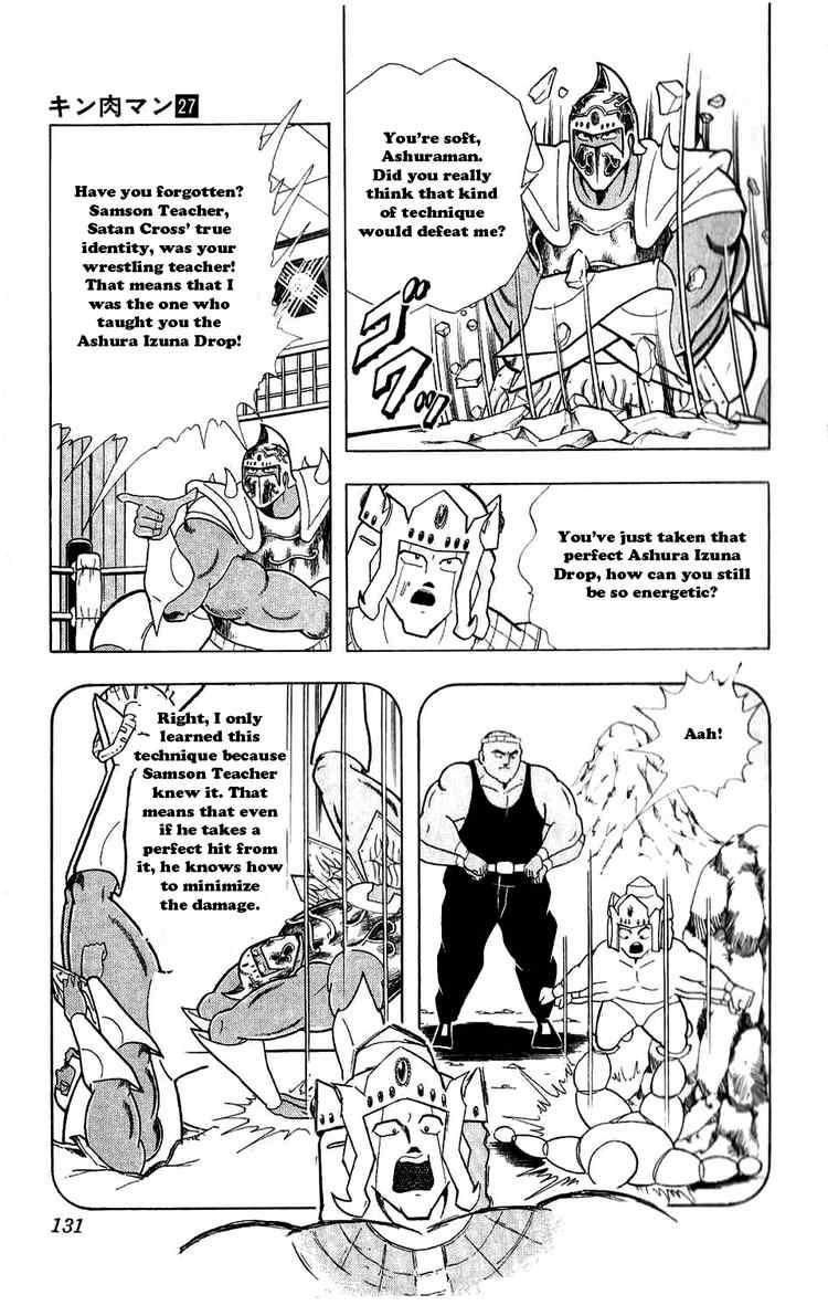 Kinnikuman chapter 307 page 5