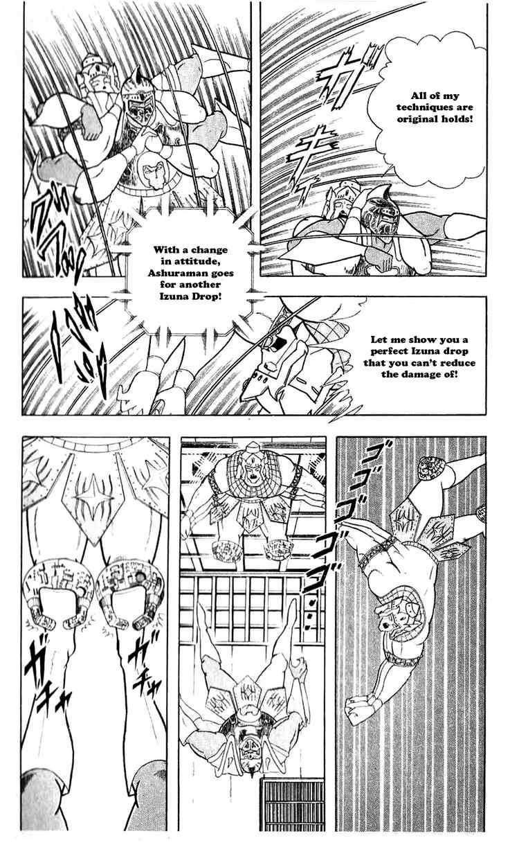 Kinnikuman chapter 307 page 8