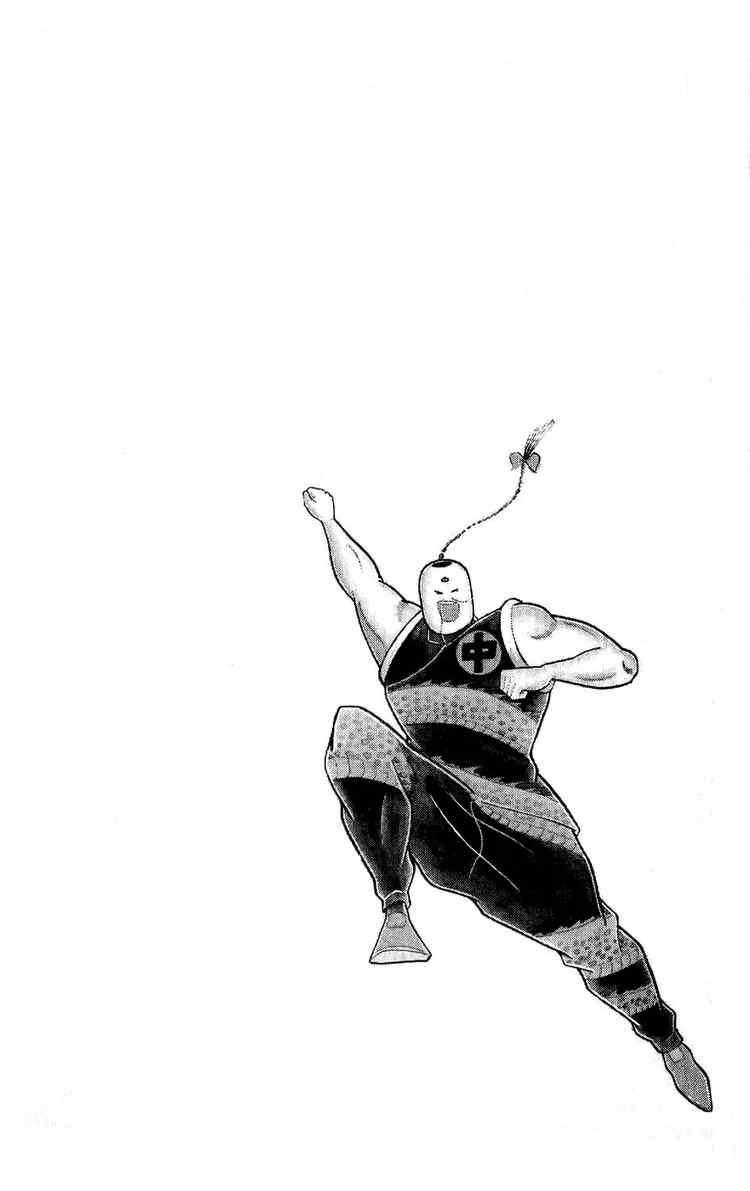 Kinnikuman chapter 309 page 10