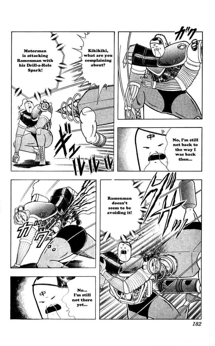 Kinnikuman chapter 309 page 16