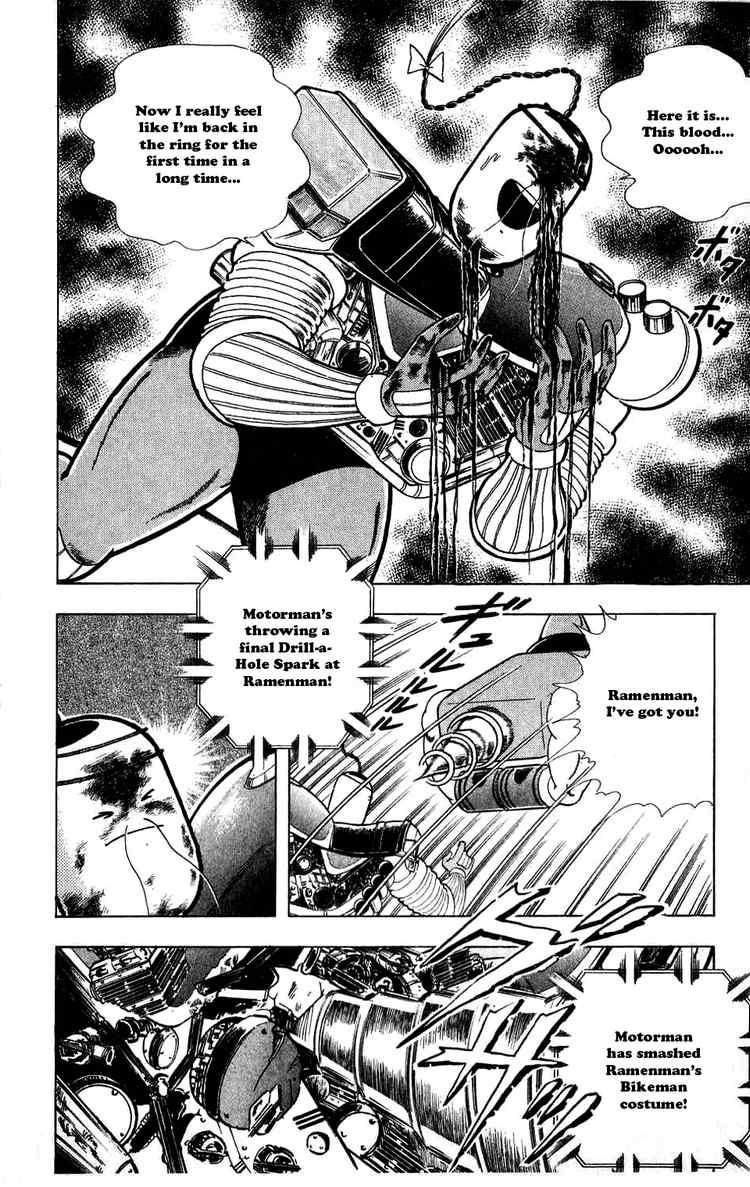 Kinnikuman chapter 309 page 18