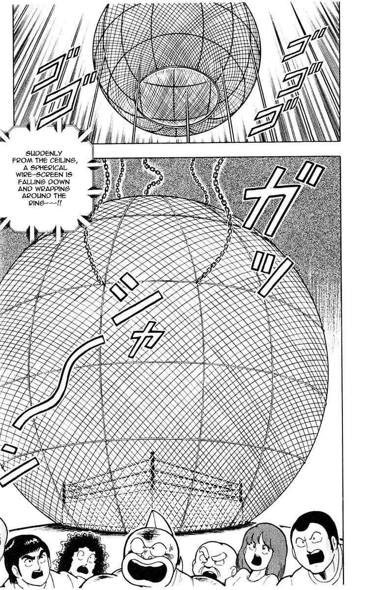 Kinnikuman chapter 310 page 13