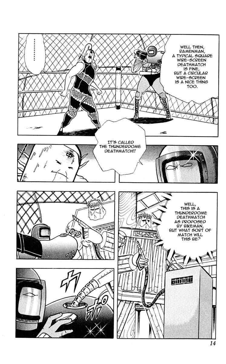 Kinnikuman chapter 310 page 14