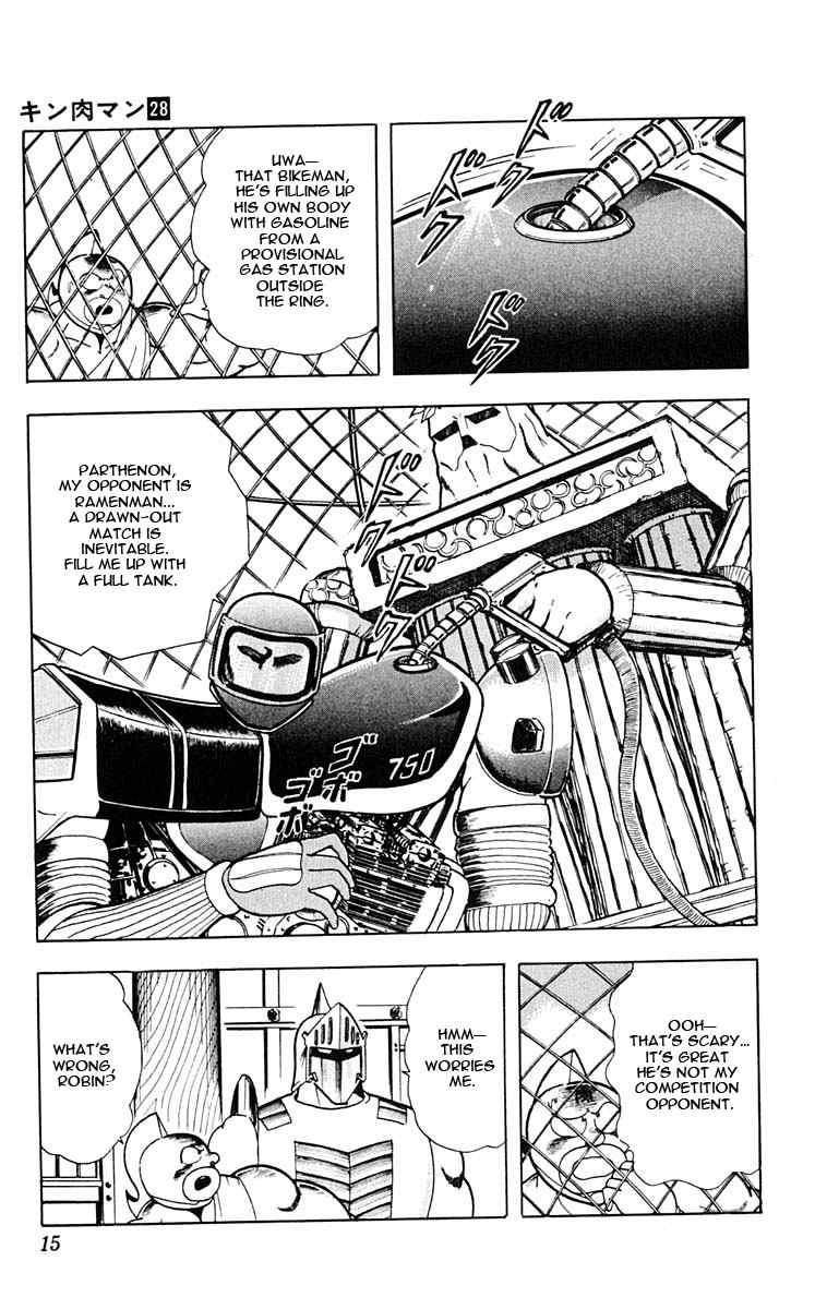 Kinnikuman chapter 310 page 15