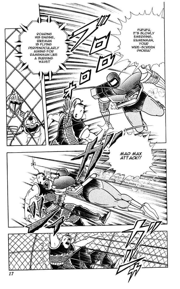 Kinnikuman chapter 310 page 17