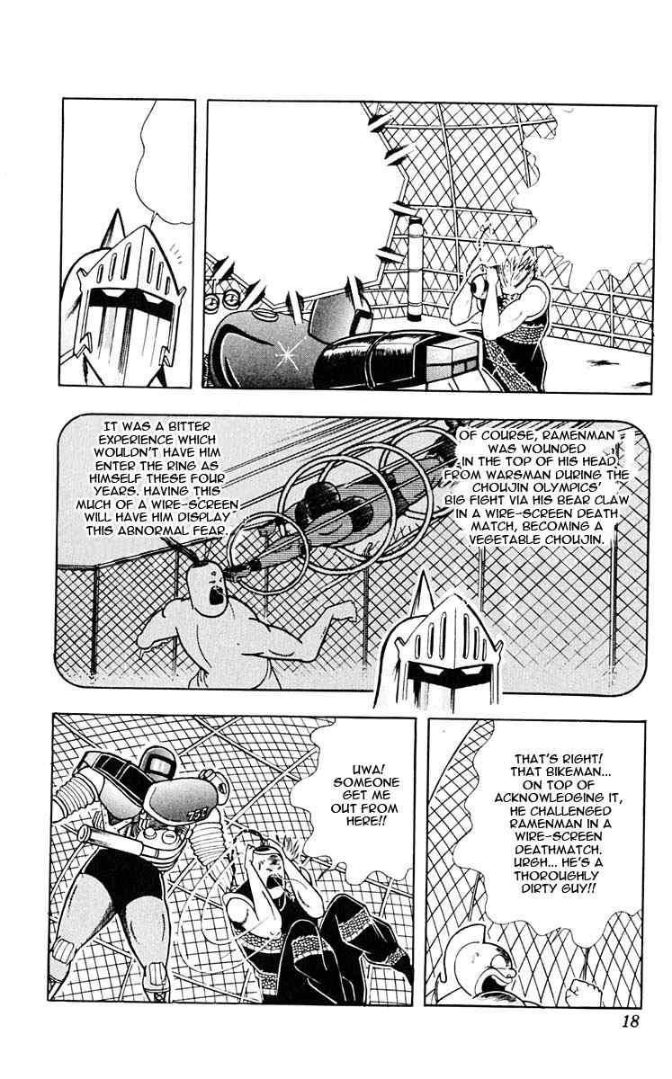 Kinnikuman chapter 310 page 18