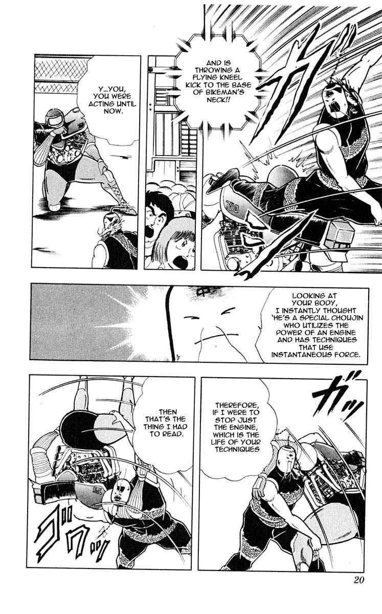 Kinnikuman chapter 310 page 20