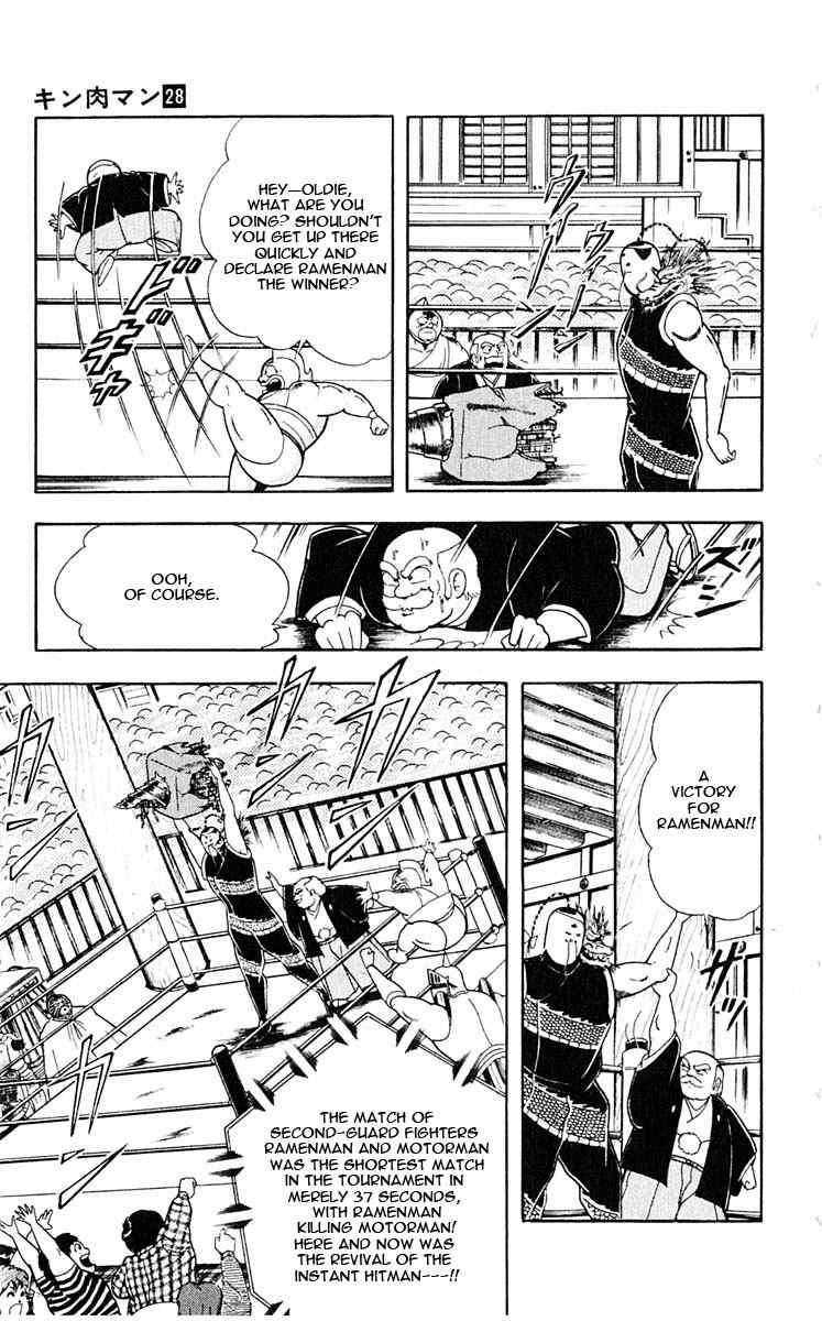 Kinnikuman chapter 310 page 9