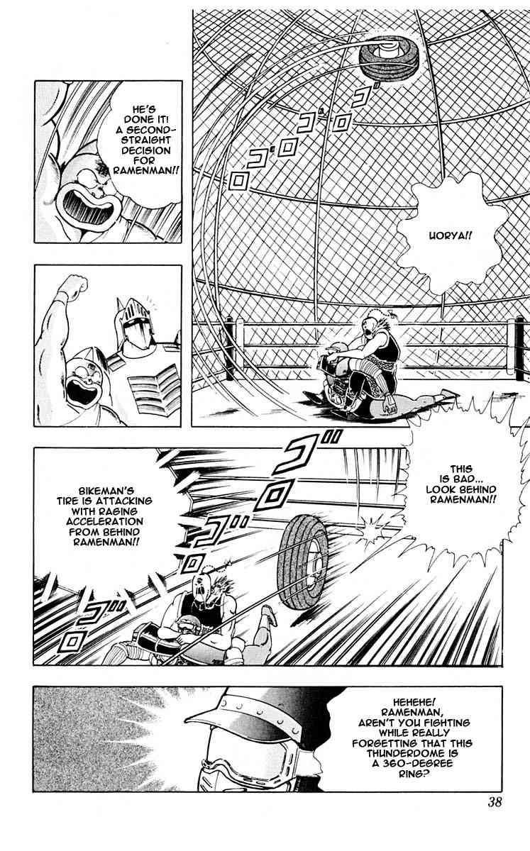 Kinnikuman chapter 311 page 12