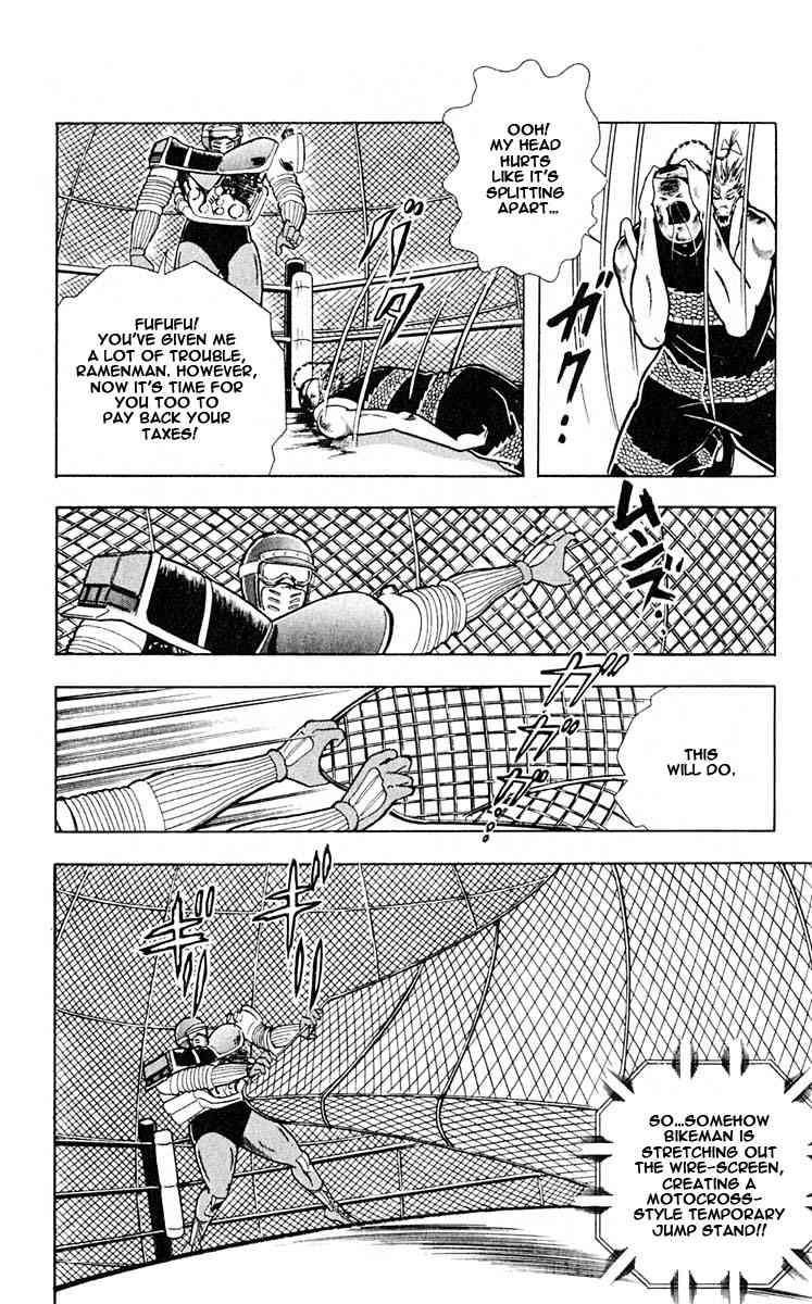 Kinnikuman chapter 311 page 14