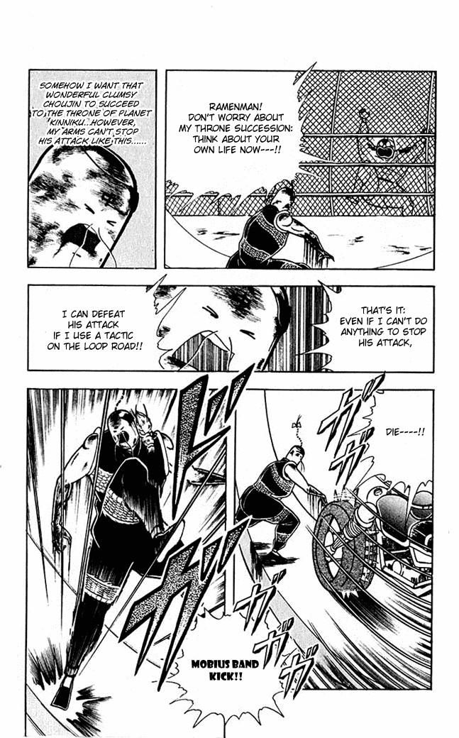 Kinnikuman chapter 312 page 18