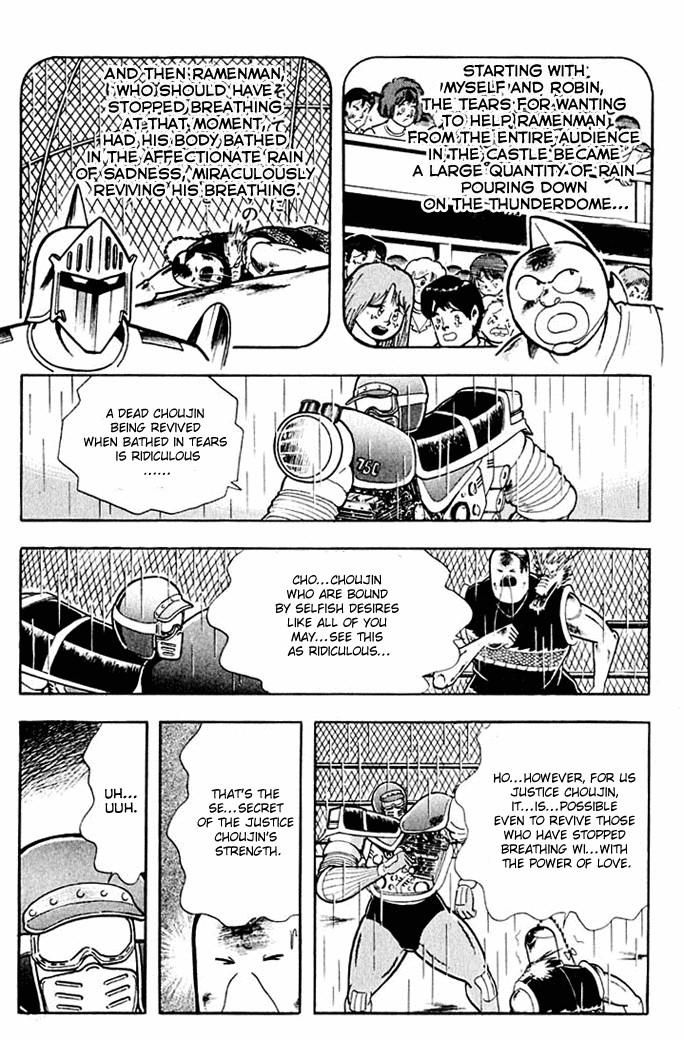 Kinnikuman chapter 312 page 3