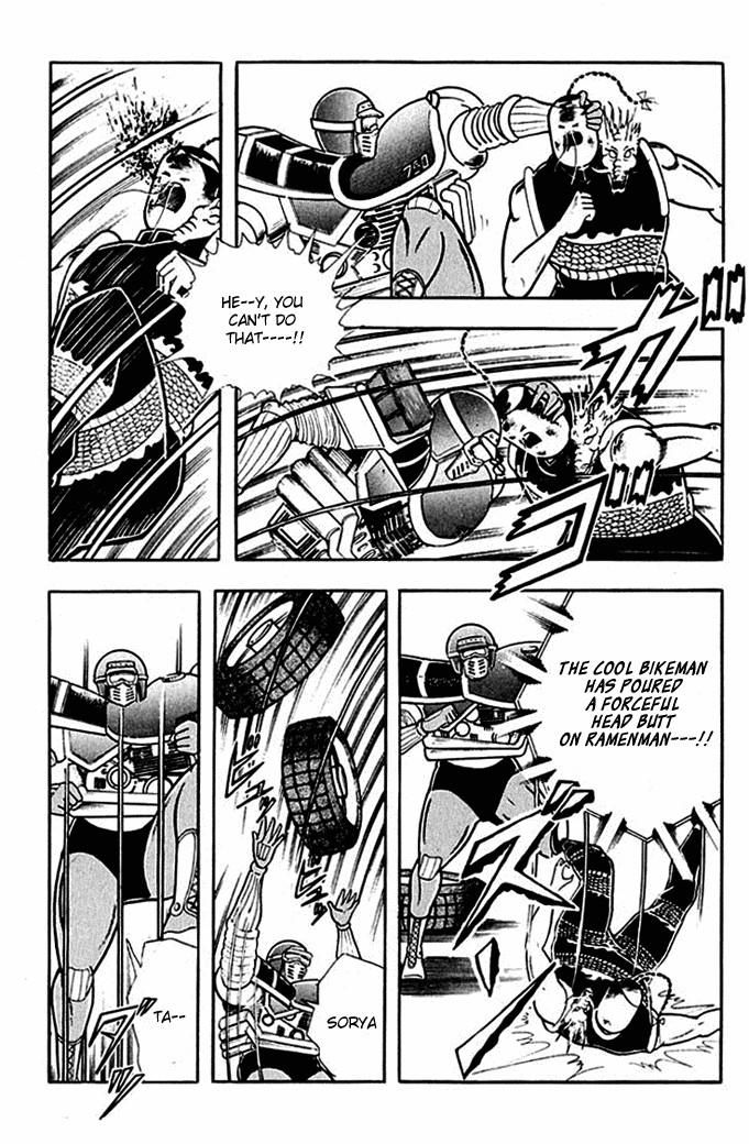 Kinnikuman chapter 312 page 4