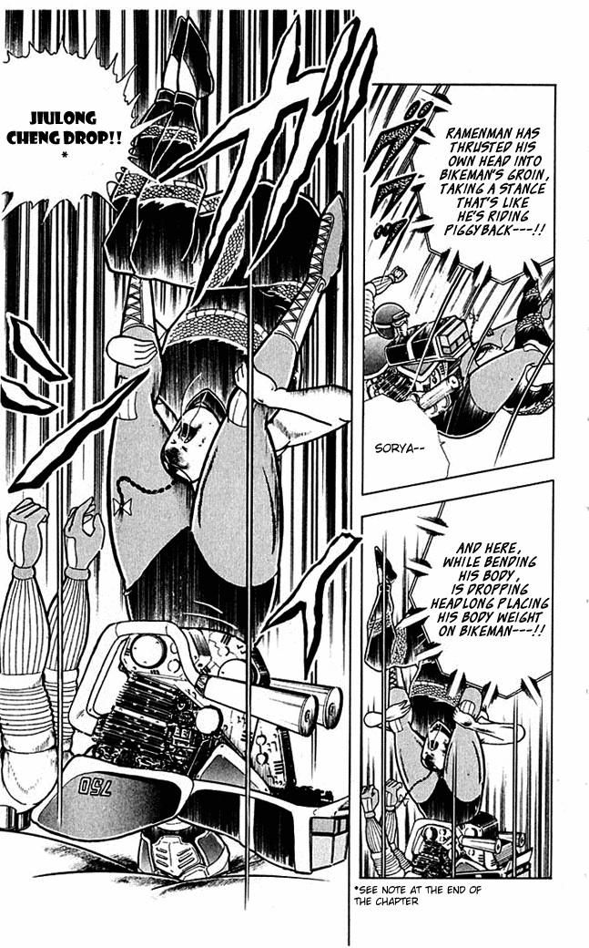 Kinnikuman chapter 312 page 7