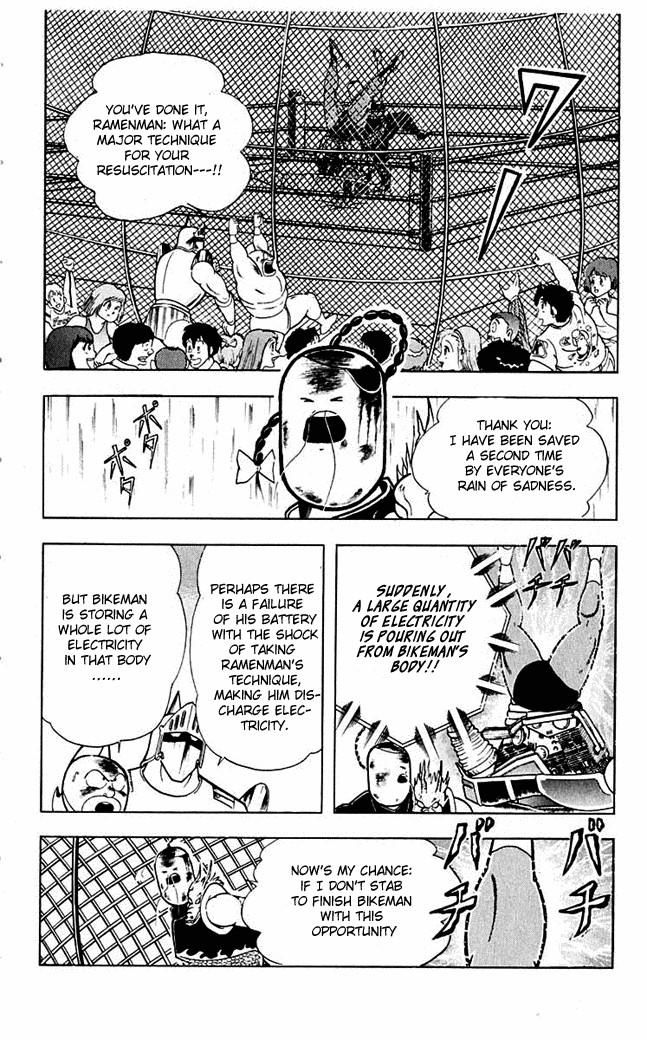Kinnikuman chapter 312 page 8