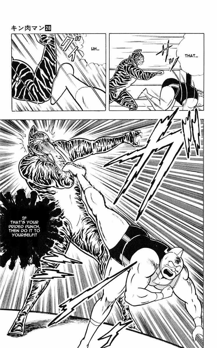 Kinnikuman chapter 315 page 19