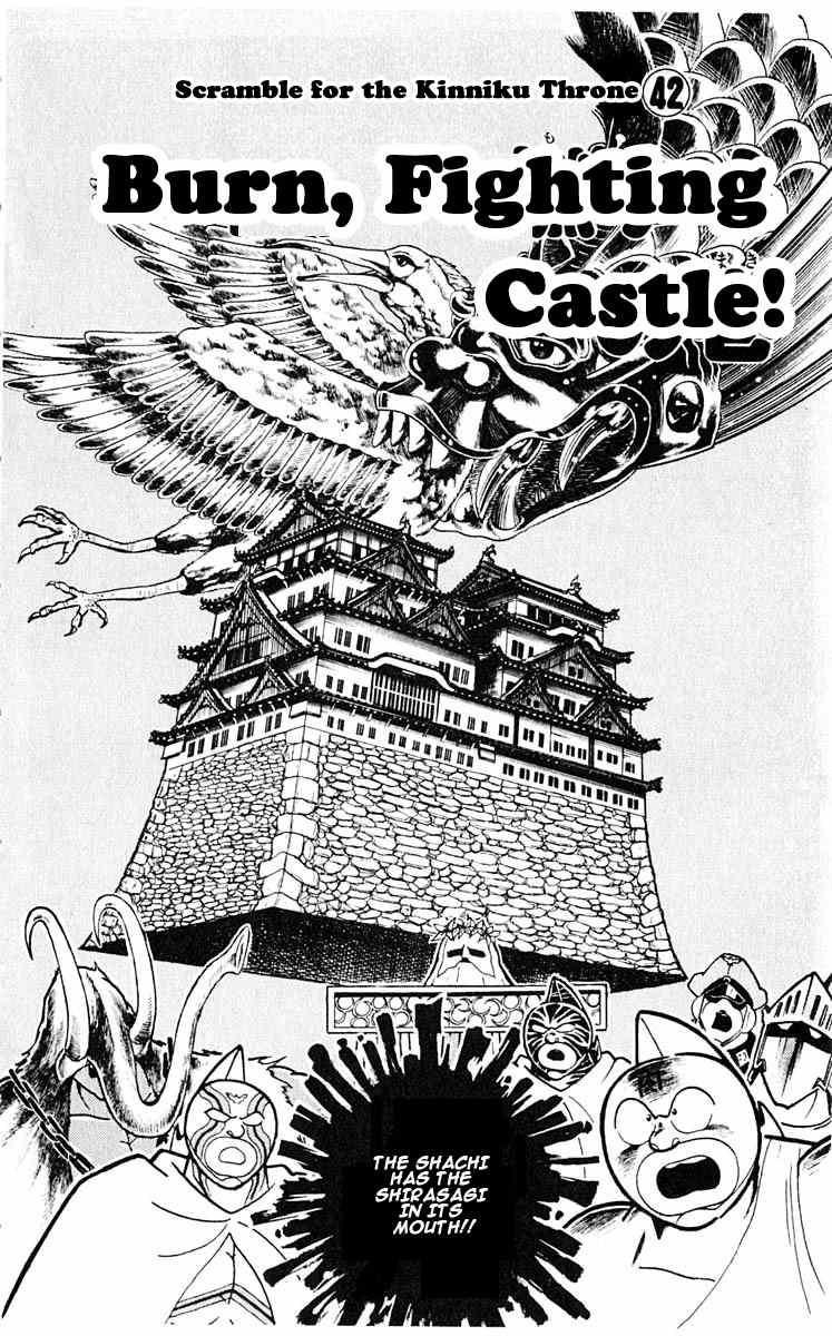 Kinnikuman chapter 315 page 2