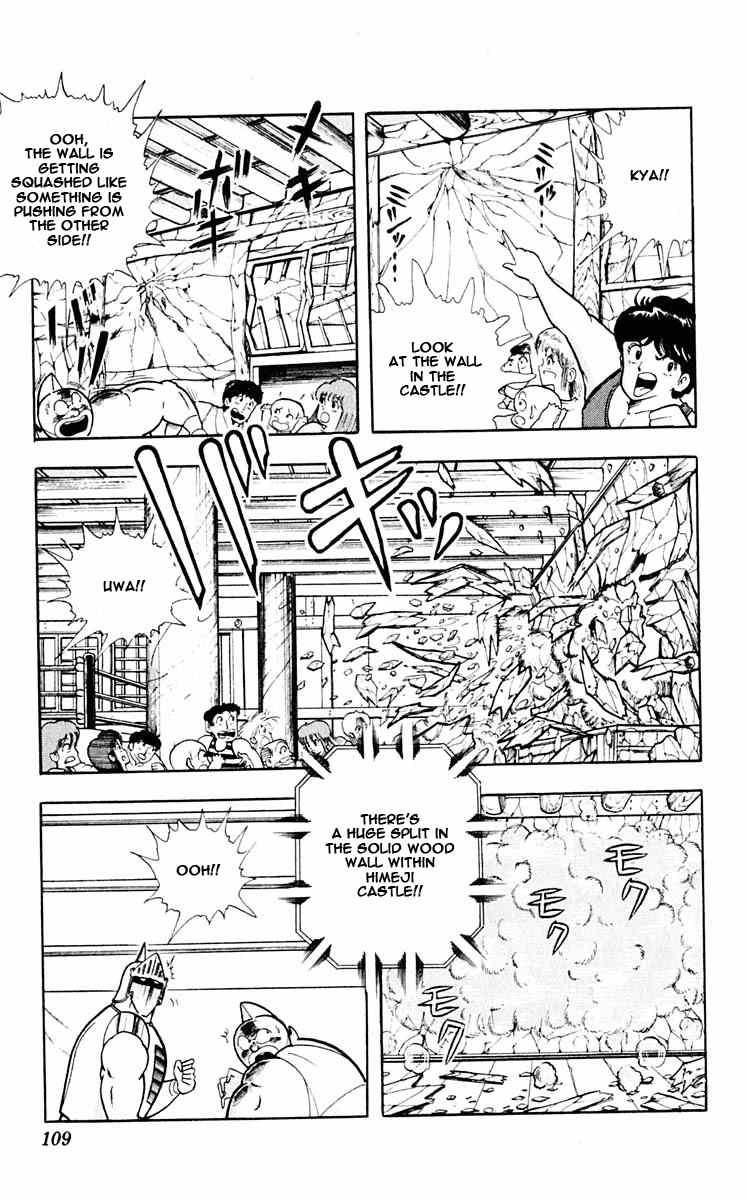 Kinnikuman chapter 315 page 3