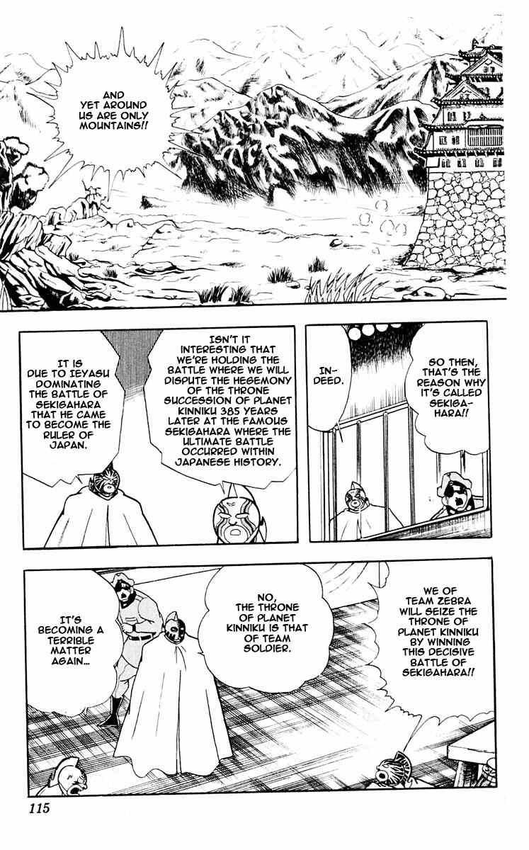 Kinnikuman chapter 315 page 9