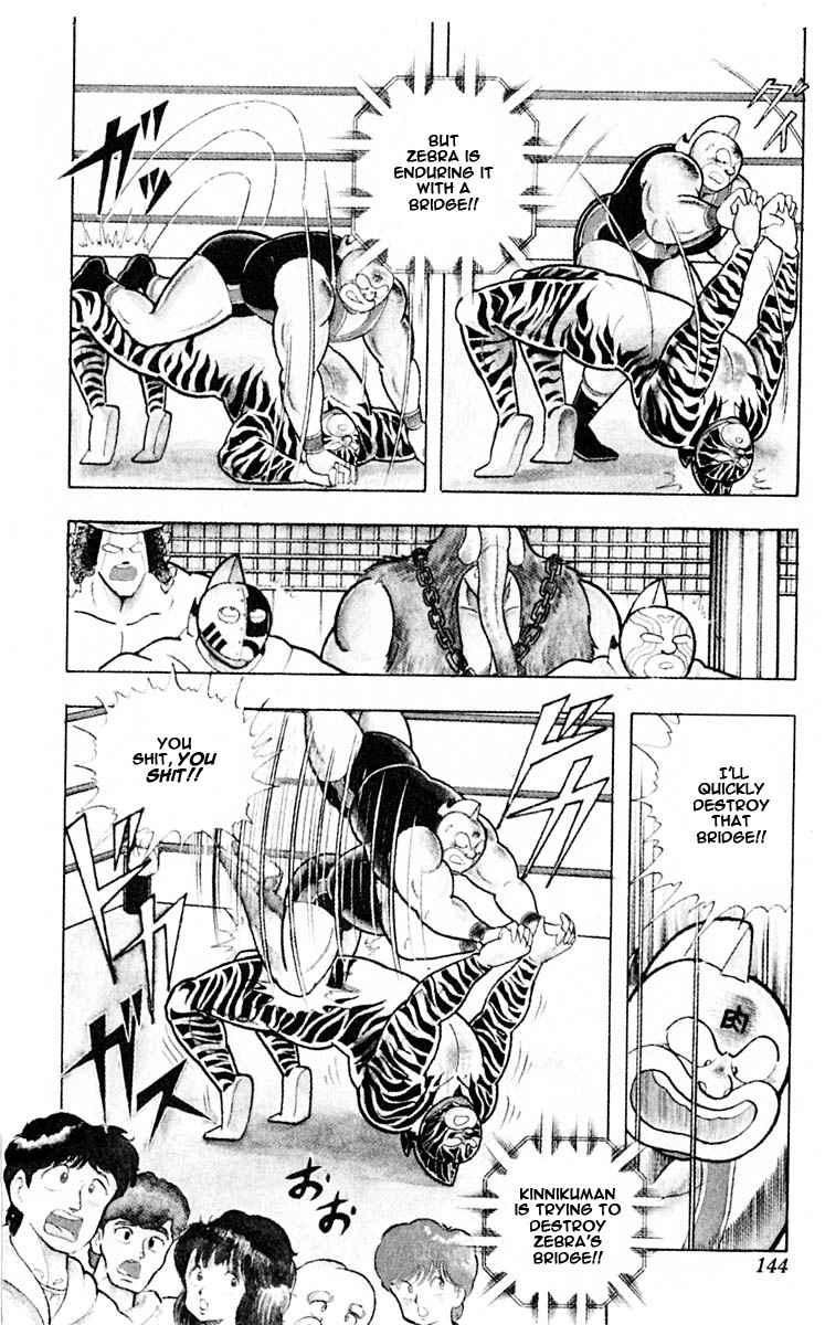 Kinnikuman chapter 316 page 17