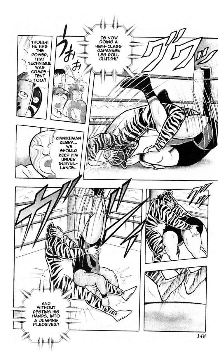Kinnikuman chapter 316 page 21