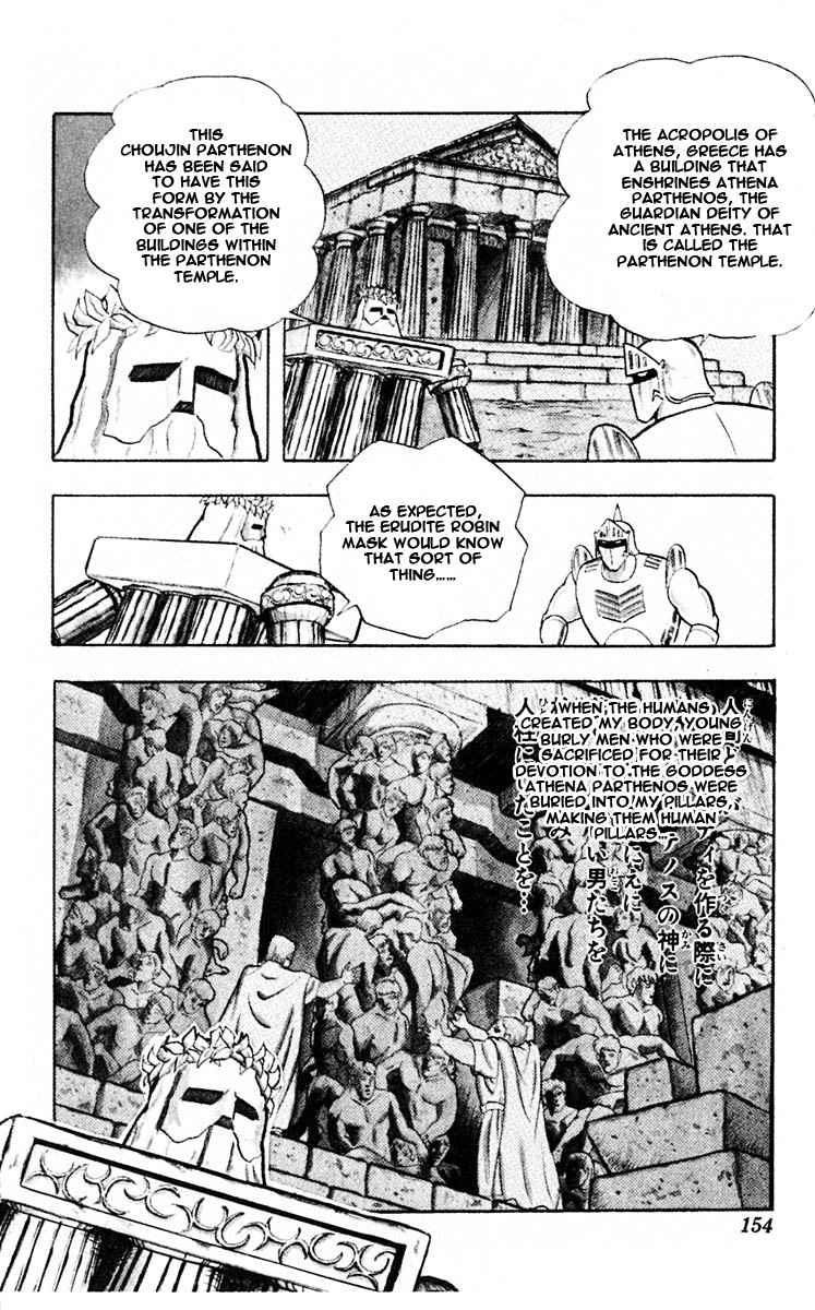 Kinnikuman chapter 316 page 27