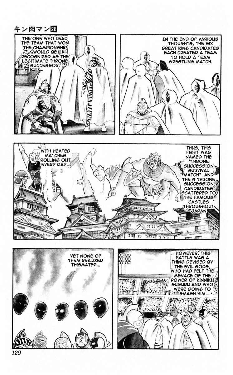 Kinnikuman chapter 316 page 3