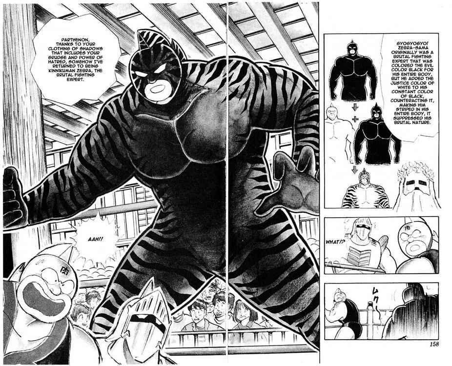 Kinnikuman chapter 316 page 31